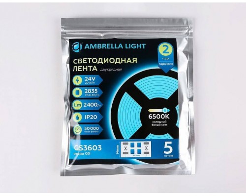 Лента светодиодная Ambrella Light GS GS3603