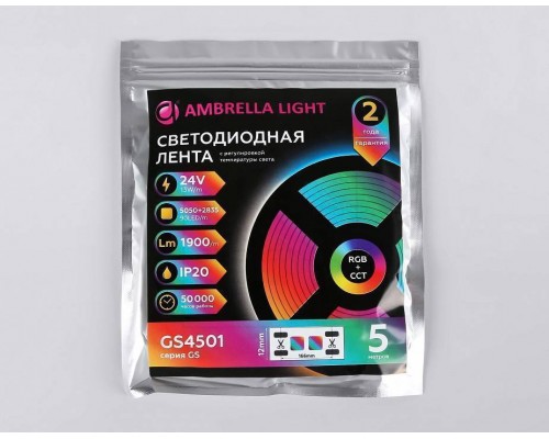 Лента светодиодная Ambrella Light GS GS4501