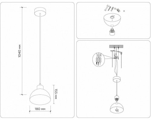 Подвесной светильник Ambrella Light TR TR83133