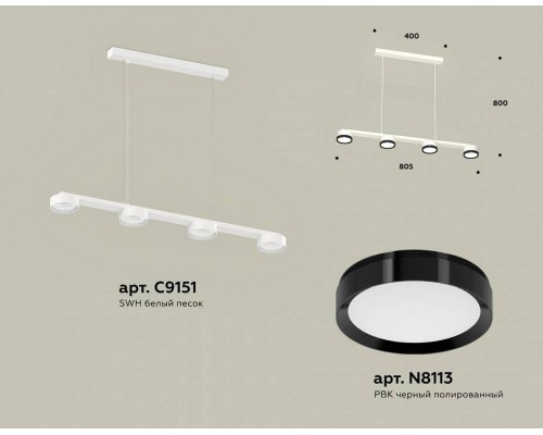 Подвесной светильник Ambrella Light XB XB9151151