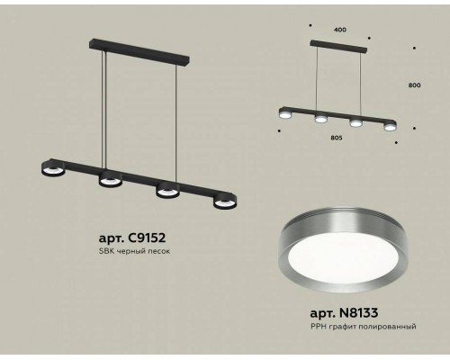 Подвесной светильник Ambrella Light XB XB9152151