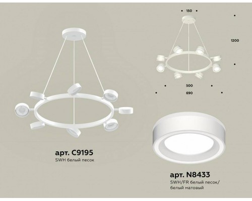 Подвесная люстра Ambrella Light XB XB9195201