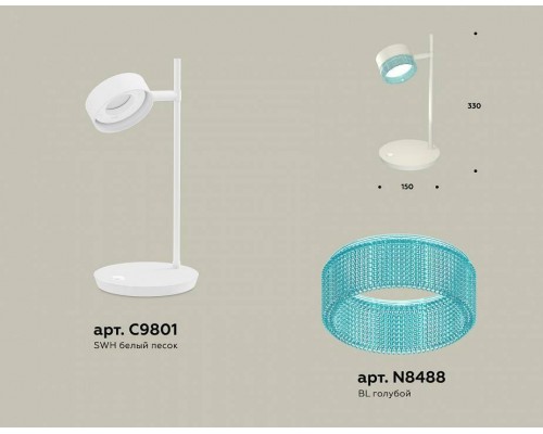 Настольная лампа офисная Ambrella Light XB XB9801251