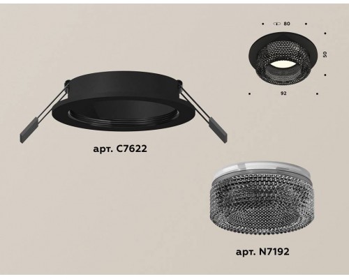 Встраиваемый светильник Ambrella Light XC XC7622021