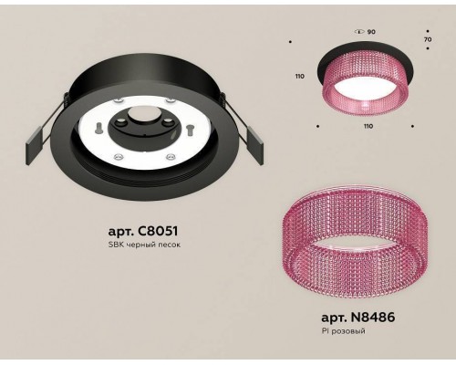 Встраиваемый светильник Ambrella Light XC XC8051032