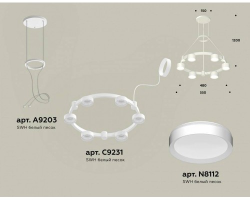 Подвесная люстра Ambrella Light XR XR92031100