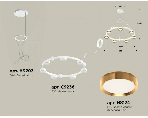 Подвесная люстра Ambrella Light XR XR92031502