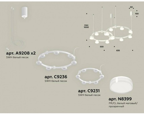 Подвесная люстра Ambrella Light XR XR92081006