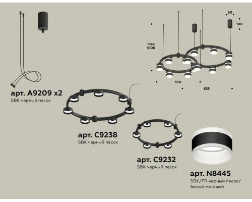 Подвесная люстра Ambrella Light XR XR92091001