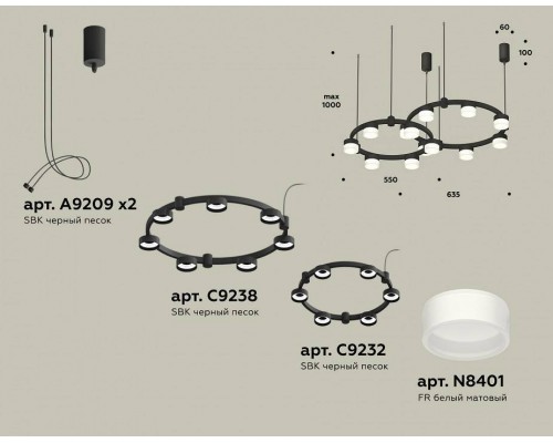 Подвесная люстра Ambrella Light XR XR92091002