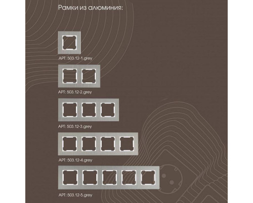 Выключатель для жалюзи без рамки Arte Milano 203 203.38-2.silver