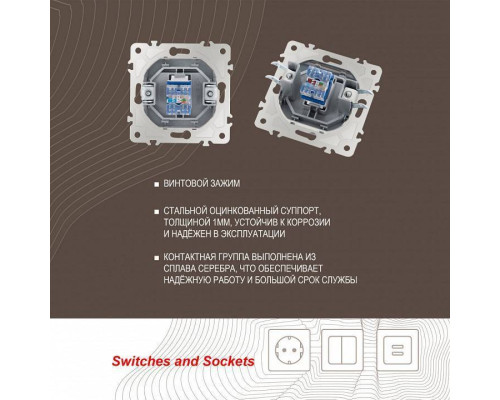 Розетка Ethernet RJ-45 без рамки Arte Milano am-203 203.45-1.silver