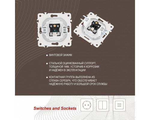ТВ-розетка без рамки Arte Milano am-205 205.43-1.white