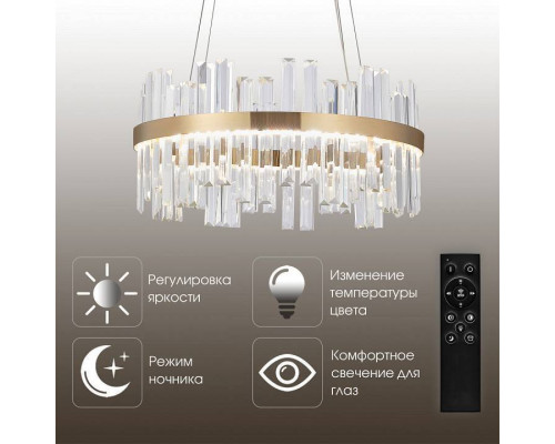 Подвесной светильник Arte Milano AM-Venezia диаметр 500 мм 312033/D500 BS