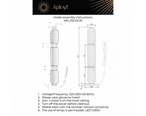 Торшер Aployt Ozeynn APL.332.05.35