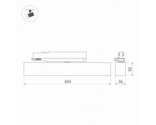 Светильник на штанге Arlight FLAT 033698(1)