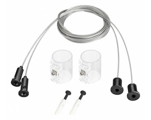 Подвес Arlight MOONLIGHT 048390