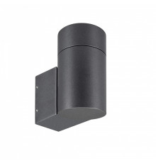 Светильник на штанге Arlight RAY 049984(1)