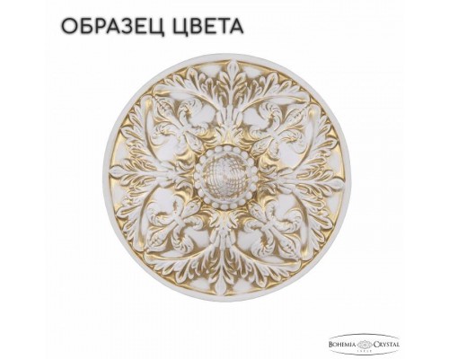 Люстра на штанге Bohemia Ivele Crystal AL1901 AL19011/55OL WMG