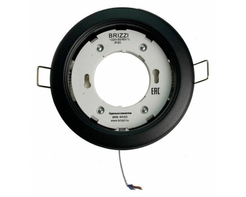 Встраиваемый светильник Brizzi Lugo BR09735