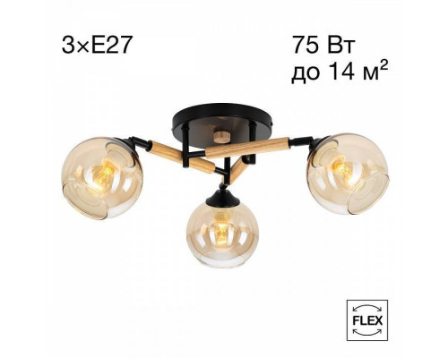 Потолочная люстра Citilux Tika CL133131