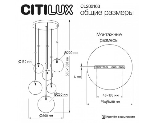 Подвесной светильник Citilux ORTON CL202163