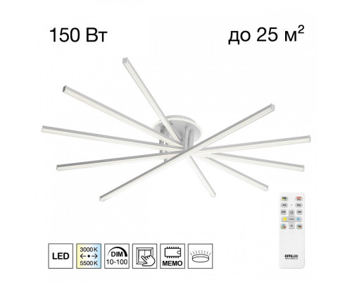 Потолочная люстра Citilux TRENT CL203650