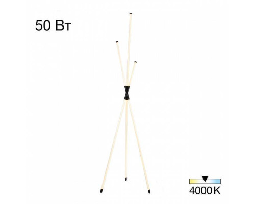 Торшер Citilux Lucia CL217961