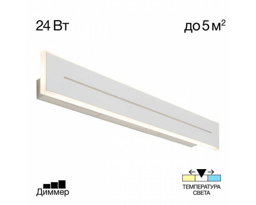 Накладной светильник Citilux Тринити CL238660