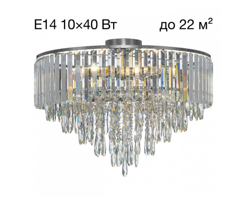 Потолочная люстра Citilux LEONNA CL320191