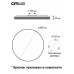 Накладной светильник Citilux Симпла CL714680G