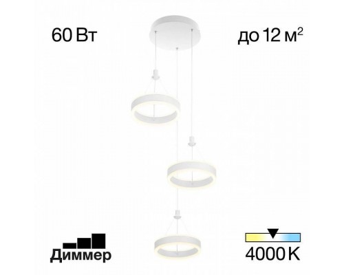 Подвесной светильник Citilux Дуэт CL719030