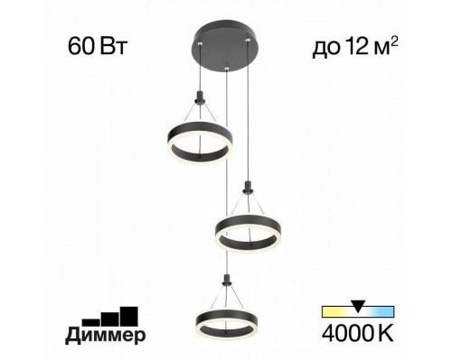 Подвесной светильник Citilux Дуэт CL719031