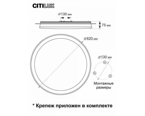 Накладной светильник Citilux Спутник CL734900G