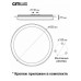 Накладной светильник Citilux Спутник CL734900G