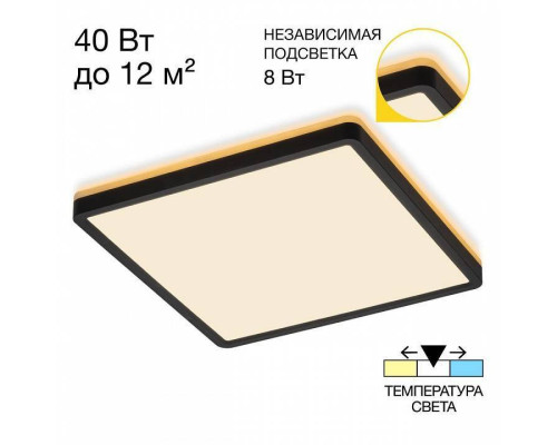 Накладной светильник Citilux Norma CL748K301