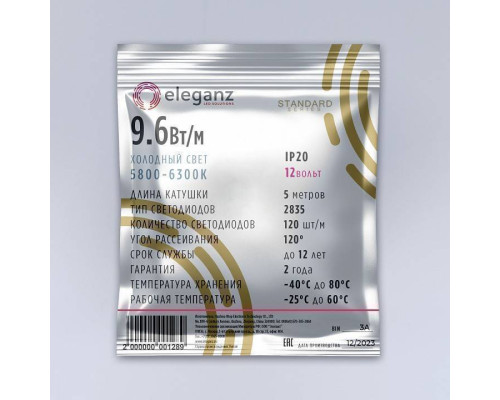Лента светодиодная Eleganz  EL-SS-96W
