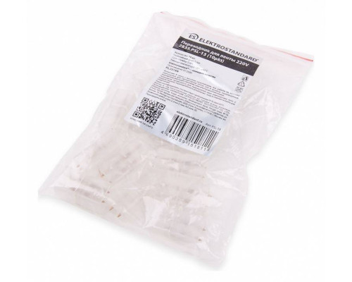 Набор соединителей лент линейных жестких Elektrostandard Аксессуары для монохромной светодиодной ленты 220 В a046479