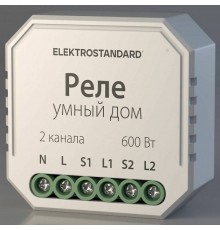 Контроллер штор Wi-Fi для смартфонов и планшетов Elektrostandard  a060692