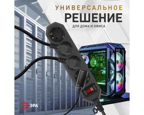 Удлинитель с выключателем Эра  USF-M-4es-1.5m-B