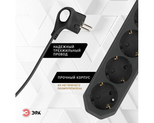 Удлинитель с выключателем Эра  USF-M-4es-1.5m-B