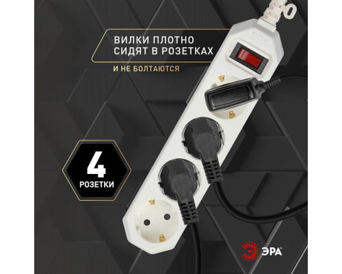 Удлинитель с выключателем Эра  USF-M-4es-1.5m-W