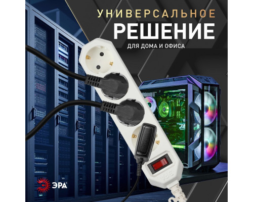 Удлинитель с выключателем Эра  USF-M-4es-1.5m-W