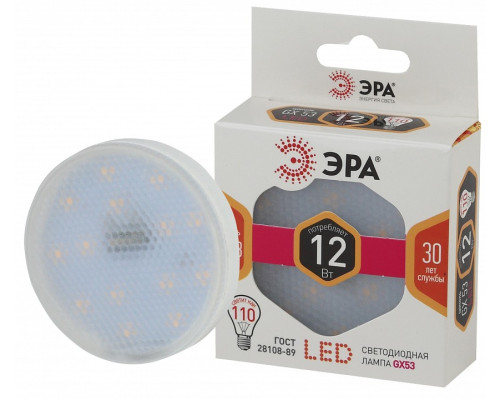 Лампа светодиодная Эра Стандарт LED GX-12W-827-GX53