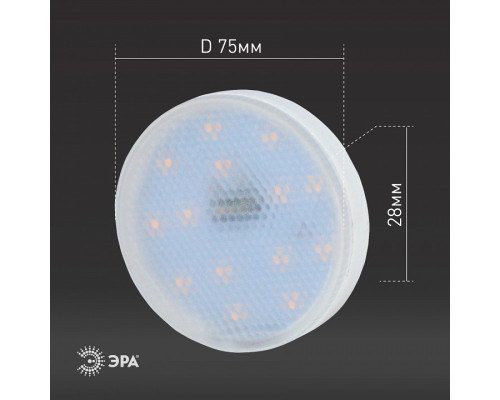 Лампа светодиодная Эра Стандарт LED GX-12W-827-GX53