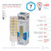 Лампа светодиодная Эра Стандарт LED JC-7W-220V-CER-840-G4