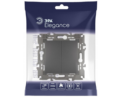 Переключатель двухклавишный без рамки Эра Эра Elegance 14-1106-05