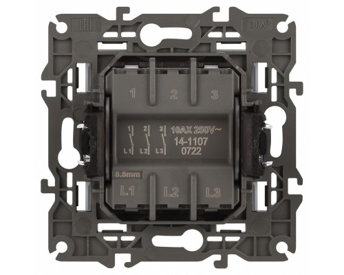 Выключатель трехклавишный без рамки Эра Эра Elegance 14-1107-01