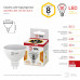 Лампа светодиодная Эра  LED MR16-8W-12V-827-GU5.3