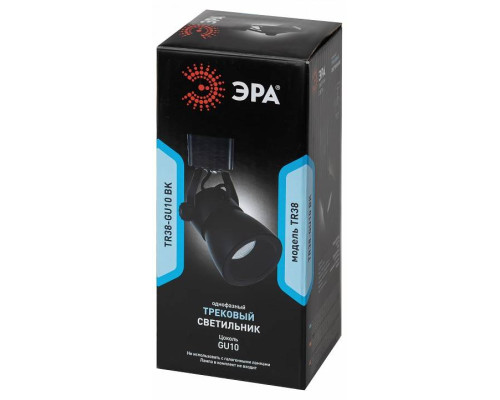 Светильник на штанге Эра  TR38-GU10 BK
